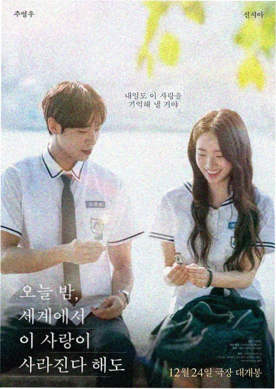 66影视网作品月白航线的取景地海报