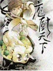 66影视网作品食刻在路上的取景地海报